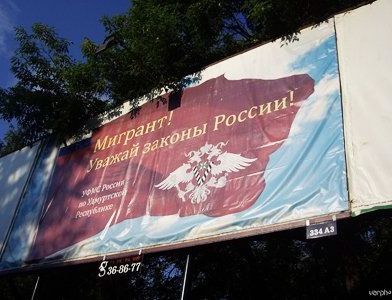 прописка в Черногорске